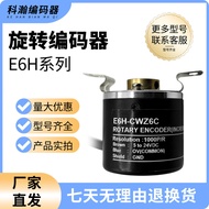 E6H-CWZ6C Encoder Photoelectric Rotary Incremental Encoder High Precision360/1000/2000Lede Group4.6