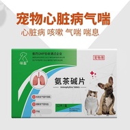 Odor Animal Pet Dog Heart Medicine Heart Fat Medicine Heart Failure Heart Muscle Fat Dog Heart Disea