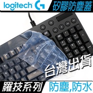 Logitech Arrive Tomorrow Logite G913 G813 G PRO G610 G810 G613 Mechanical Keyboard Dust Cover Silico