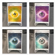 (JP) Energy S1 (2021) Holo Pokemon Card