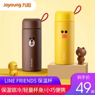 Joyoung LINE Thermos Cup Men Women High-value Stainless Steel Genuine Children Portable Student Water Cup Cute Cup