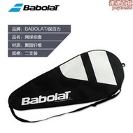 babolat百保力網球包單支裝可裝兩支網球包網球拍拍套