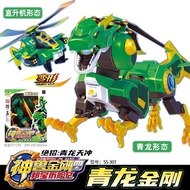 Authentic Divine Beast King Kong4Toy six-in-one set: Celestial beast, Earth beast, Transforming Qili