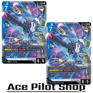 Hi-Nu GUNDAM (EX) (LR) Unit Blue Lv8 Cost7 Rest Active [AP6/HP5] (G Generation) Code EB01-002 CG Car