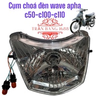 High quality Wave apha C50-c100-c110 light cluster