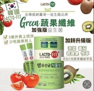 韓國LACTO-FIT鍾根堂最新🔥蔬果纖維加強版益生菌(1盒60包)