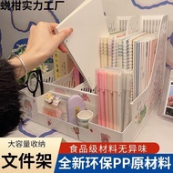 Convenient File Frame Storage Desktop Multi-layer File Rack Thickened File Holder Student Divider Of