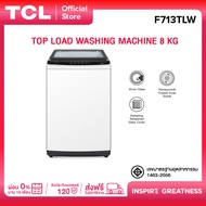 TCL เครื่องซักผ้าฝาบน ขนาด 8 Kg. สีขาว รุ่น F713TLW/F708TLG ฝาครอบกระจกนิรภัย ปรับสมดุลถังอัตโนมัติ