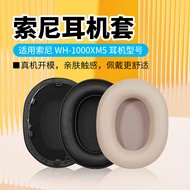 Suitable for sony sony WH-1000XM5 Earmuffs xm6 Earphone Case Earphone Cover Head-Mounted Sponge Cove
