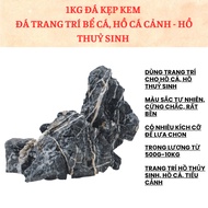 Ice Cream Clip Stone for Aquarium Decoration - Ice Cream Clip Stone for Aquarium Design 1KG