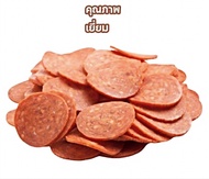 TGM Pizza Pepperoni Slice 1000 g (520-580pcs) - เปป เปอร์โรนีสไลด์ ตรา (ทีจีเอ็ม) ขนาด 1000กรัม (52