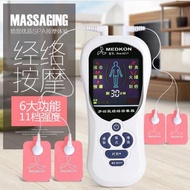 迷你按摩器數碼按摩儀多功能全身穴位小型家用充電脈沖經絡理療儀