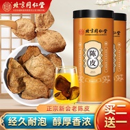 KY/🎁Beijing Tongrentang Tangerine Peel Xinhui Official Authentic 15 Years Chen Hua Dried Tangerine Peel Yuan52gRed Skin