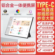 23.8” Portable Mon 便攜式顯示器