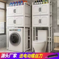 Above Washing Machine Storage Rack Storage Rack with Cabinet Washing Machine Rack Bathroom Balcony S
