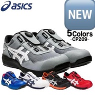 日本直送🇯🇵ASICS Boa Winjob 低筒安全鞋 CP209 (FC​​P209) 尺寸 23.0-30.0cm (1271A029) 男女通用