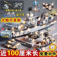 Fujian Ship Aircraft Carrier Chinese Building Blocks Shandong Liaoning Aircraft Carrier Children Ass