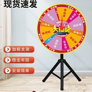Lottery Lottery Controllable Event Rewritable Tripod Promotion Manual Turntable Big Turntable Props 