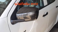 ครอบกระจกมองข้าง Isuzu D-Max ปี2020-2021 / Mu-X ปี2021 ของแต่งdmax2020 dmax2020 isuzu2020 ดีแม็ก2020