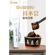 Phoenix FOHOW Herbal Toothpaste (New)