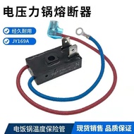 Suitable for Electric Pressure Cooker Thermal Fuse Hot Fuse JY169A-1Tf172°C Temperature Control Fuse