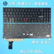 [Yangping House] Asus S3504V K3605VC K3605ZC E1504FA E1504GA Chinese Laptop Keyboard