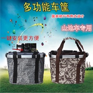 Mountain mountain bike portable bike basket basket basket basket folding basket bike basket before c