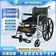 QY2Jinwang Folding Wheelchair Portable Lightweight Belt Wheelchair Toilet Foldable Elderly Scooter for the Disabled