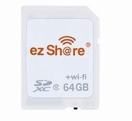 【控光後衛】WiFi SD卡 易享派 ezShare ES100 64G class 10 開年公司貨
