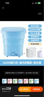 迷你洗衣機