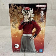 【Direct from Japan】Demon Slayer: Kimetsu no Yaiba Douma Figure, Oni no Sou, Shichigoe no Kata, Anime