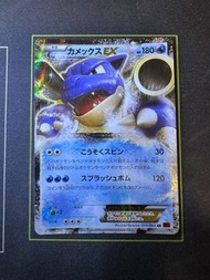 『PTCG』日版 Pokemon 水箭龜EX XY1y 014/060