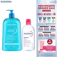 Bioderma Atoderm Gel Douche 1000 ml + Sensibio H2O 500 ml เจลอาบน้ำสูตรปกป้องและคลีนซิ่ง สำหรับผิวธร