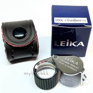 Leika 10x กล้องส่องพระ จิวเวอรี่ ของแท้ใหม่100% แถมฟรีซองหนังตรงรุ่นสีน้่ำตาล