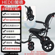 #老年人輪椅 Wheelchair for seniors 老人代步車 Mobility Vehicle #Trolley 手推車 #折疊便攜椅 Folding portable chair #whe