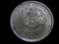 1902年湖北省(Hu-Peh Province)造光緒元寶藍雪花當十銅(湖北大團龍,齊鱗)