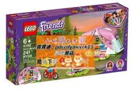 限時下殺LEGO樂高  好朋友系列41392趣味野營 益智拼裝女孩兒童玩具智力