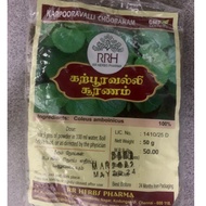 Karpooravali / Ajwain Leaf / கற்பூரவல்லி பொடி 50G | Powder | Ayurvedic Siddha | INDIAN GROCER