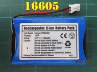 【全冠】SANYO UF553450◇可充鋰電池 3.7V 1100mAh 2線2PIN『$147元/顆』