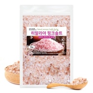 Himalayan pink salt 1kg pink salt 100% rock salt