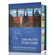 โปสการ์ดต้นฉบับของ Milu Studio Ghibli หนังสือภาษาอังกฤษ