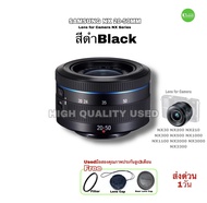 SAMSUNG NX 20-50mm Zoom Lens ซูมเลนส์ สำหรับกล้อง i-Function Camera NX30 NX200 NX300 NX1000 NX2000 N