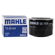 1.5T Machine Filter Adapt to Scenery 580 580Pro ix5 S560 Junma SEEK5 Oil Filter Element Compartment 