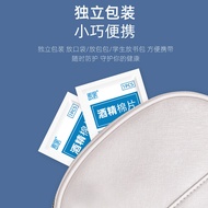 75% Fine Cotton Pads at a Time Cleaning Bacteria Fine Pads Mobile Phone Accessories Restaurant Clean