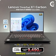 โน๊ตบุ๊ค Lenovo ThinkPad X1 Carbon | 14" FullHD | Intel Core i7-8565U | RAM 16 GB | SSD NVMe 512GB |