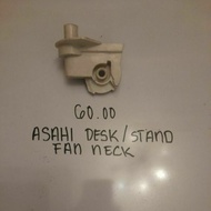 ASAHI desk/stand fan neck