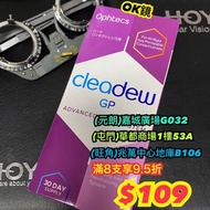 Ophtecs Cleadew GP