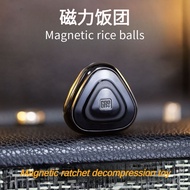 GAO Studio EDC Paragraph Magnetic Rice Ball Push Brand Machinery Toys Pop Coin Decompression Toys