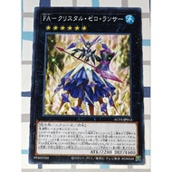 YUGIOH KONAMI AC03-JP043 Full Armored Crystalzero Lancer (Common)