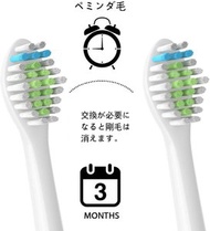 日本熱銷 - 8件裝 6064 電動牙刷代用刷頭 Philips